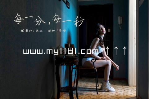 www.my1181.com ↑↑↑